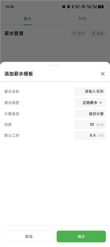 jbjgs01.jpg
