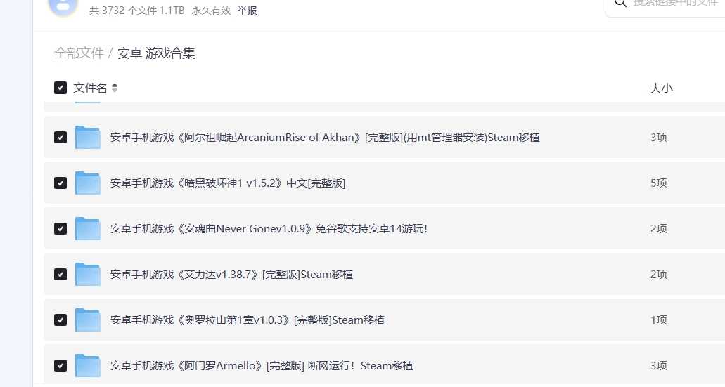 屏幕截图_14-7-2026_23544_pan.quark.cn.jpeg