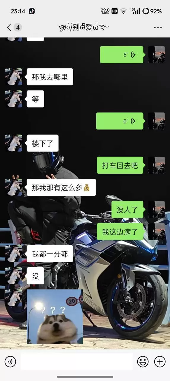 微信图片_2026-07-17_090149_900.webp