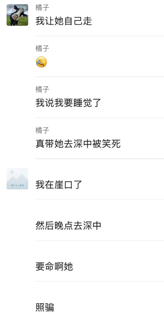 微信图片_2026-07-17_090154_522.webp