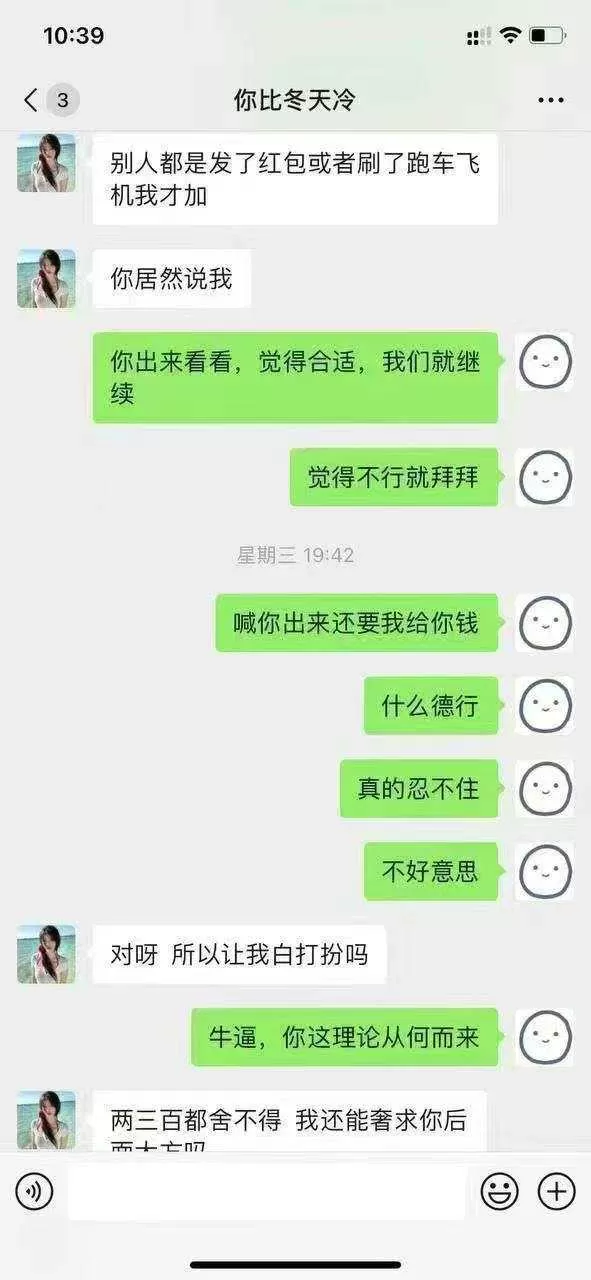 微信图片_2026-07-17_090440_003.webp