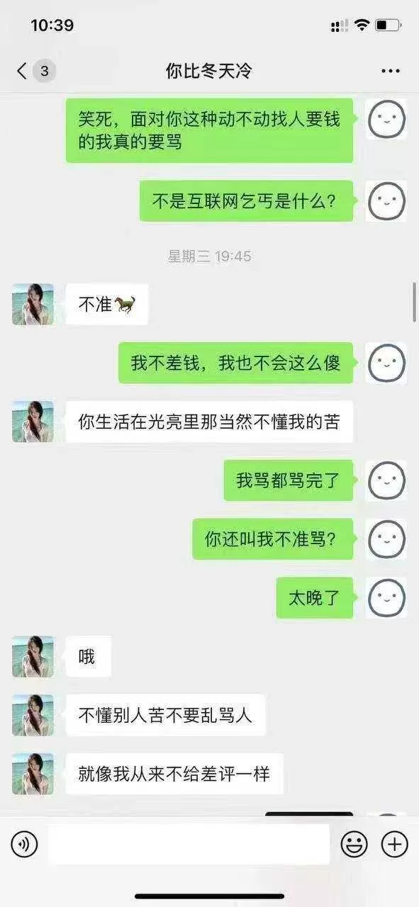 微信图片_2026-07-17_090446_910.webp