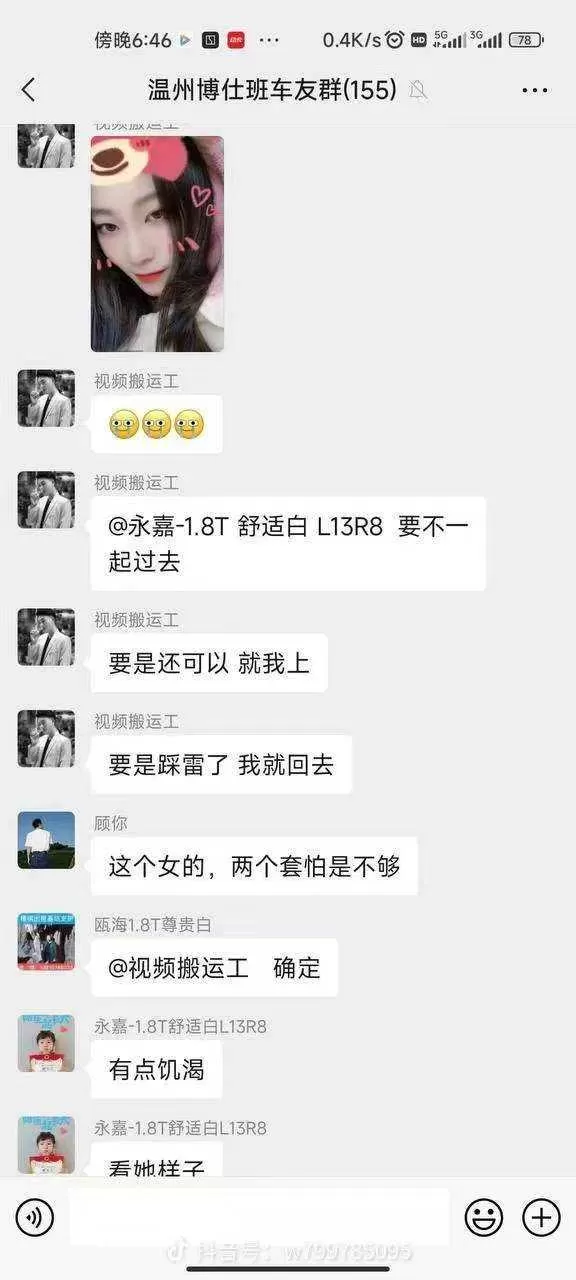微信图片_20260719153346_1604_48.webp