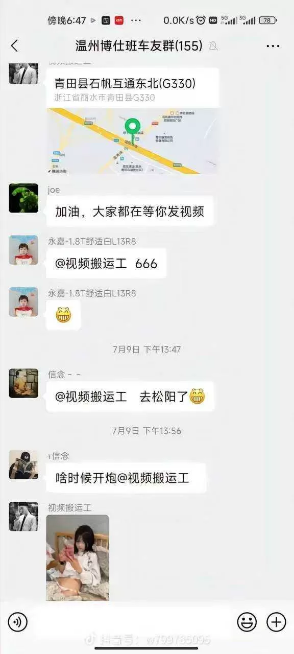 微信图片_20260719153349_1607_48.webp