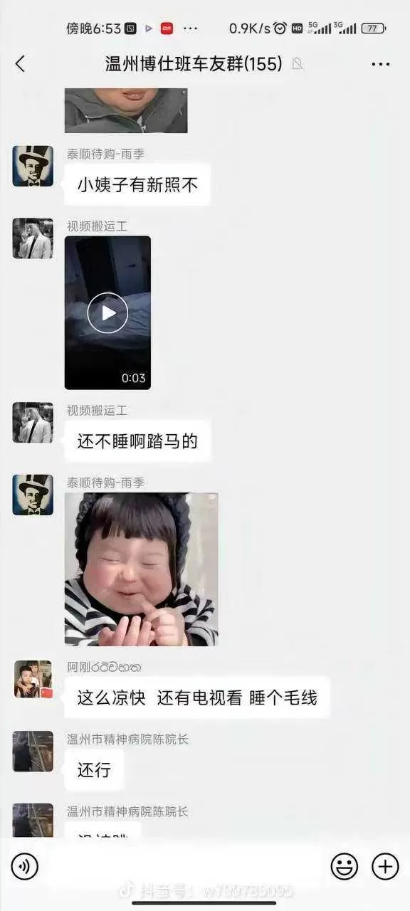 微信图片_20260719153350_1609_48.webp