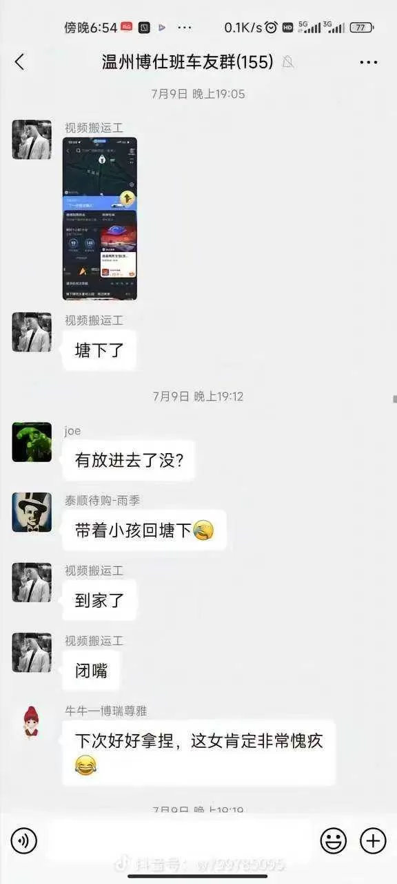 微信图片_20260719153352_1612_48.webp