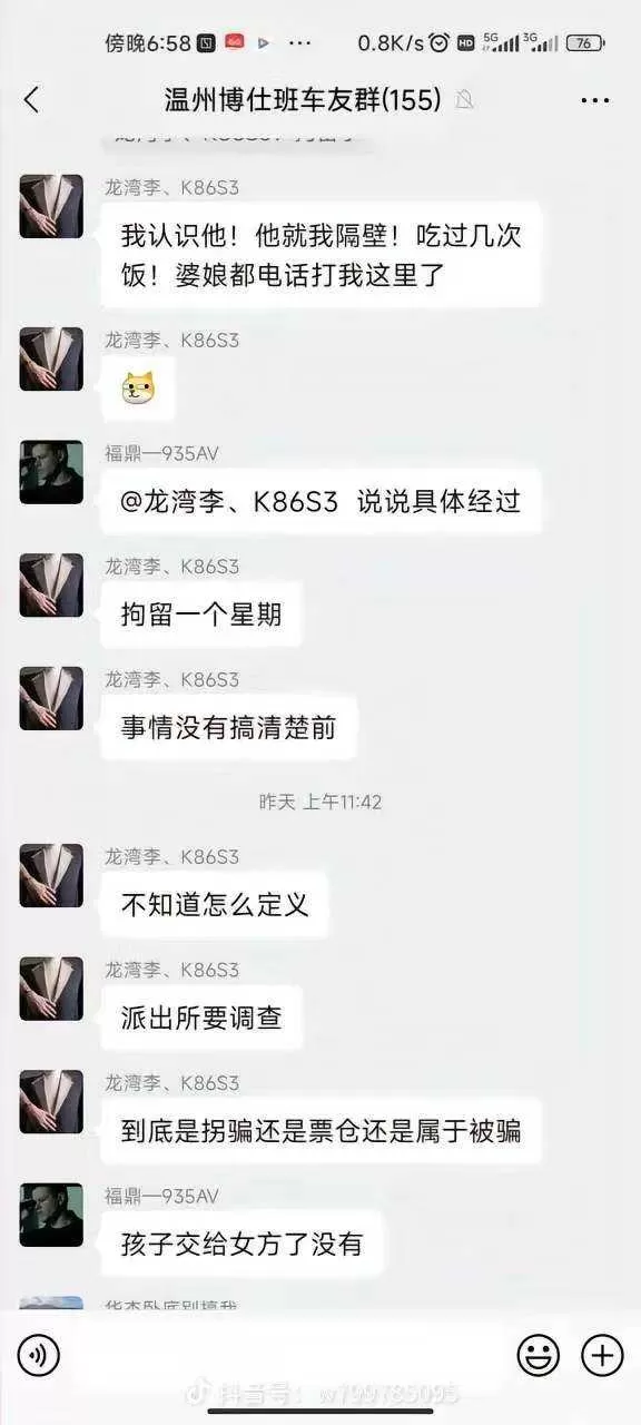 微信图片_20260719153358_1619_48.webp