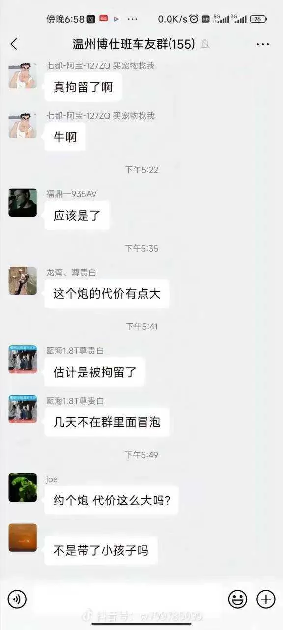 微信图片_20260719153359_1620_48.webp