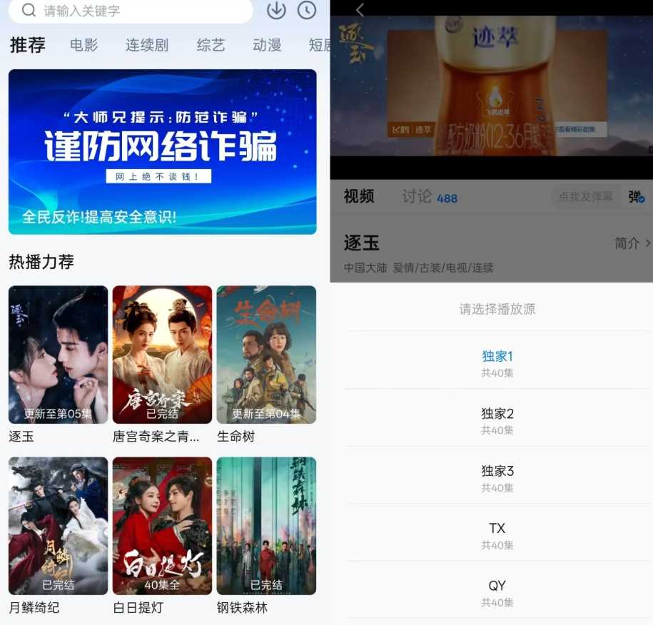 屏幕截图_22-7-2026_11342_www.vxat.com.jpeg