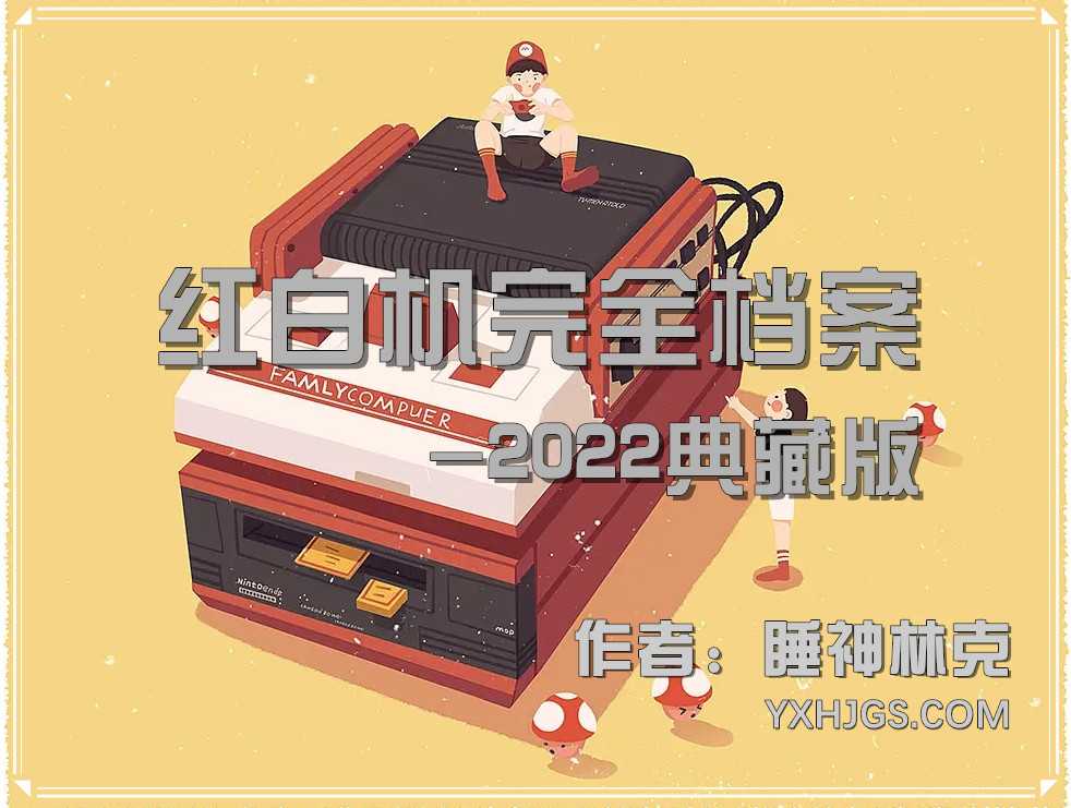 封面-软件解压启动路径不要有中文.jpg