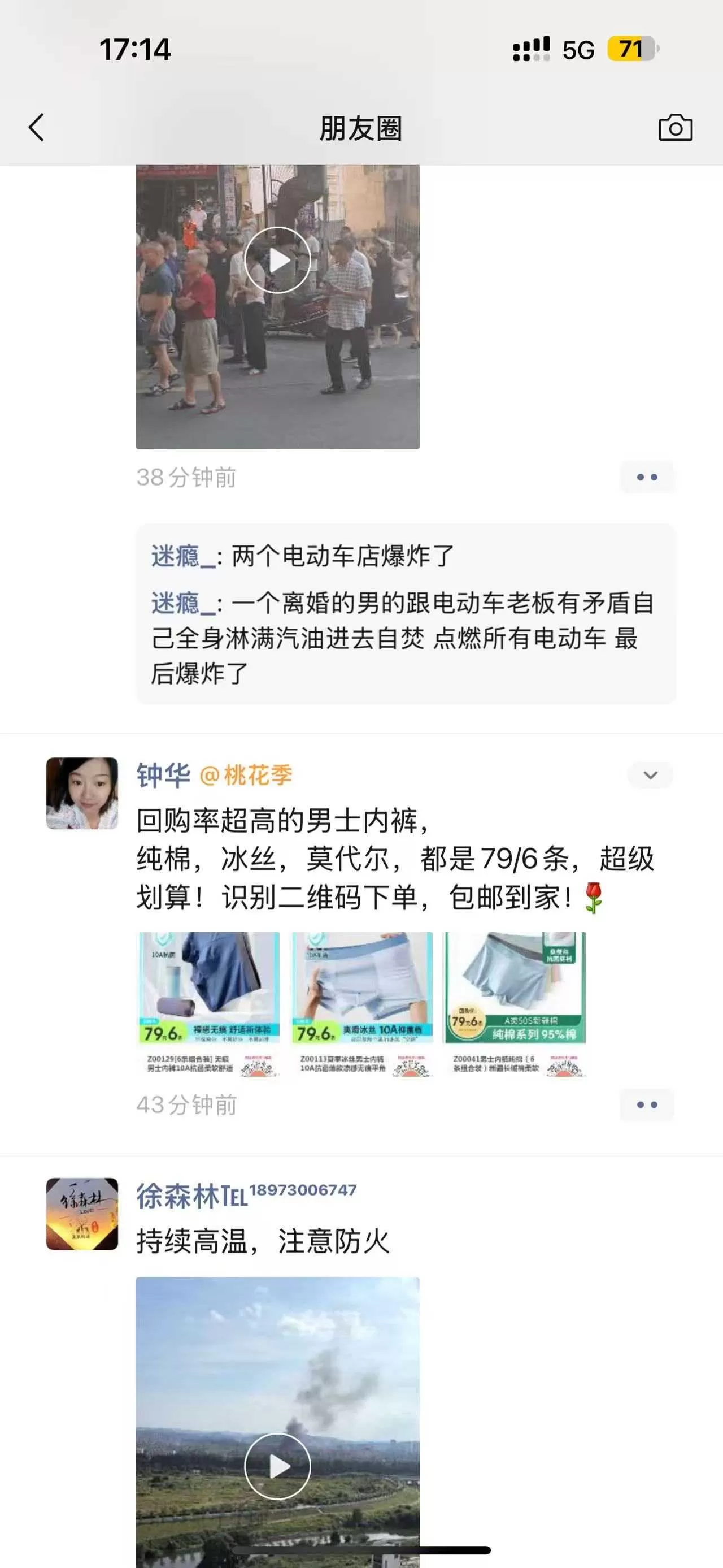 微信图片_2026-07-25_150456_852.webp