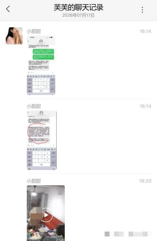 微信图片_2026-07-25_151219_018.webp