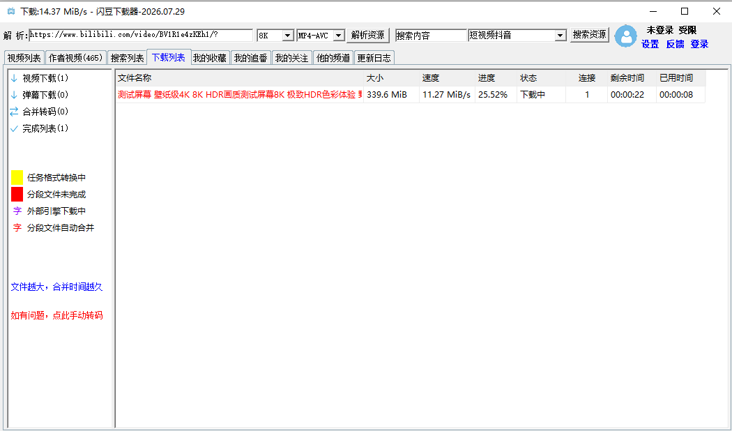 PixWit_screenshot_20260731_103815.png