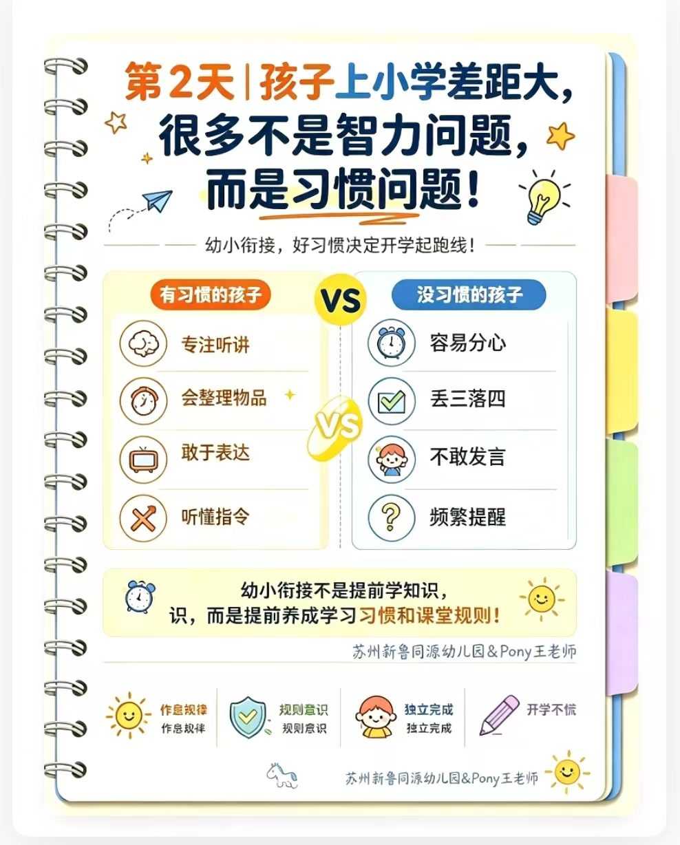 2(1)-PS修改2026-8.jpg