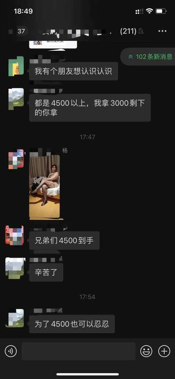 微信图片_2026-08-06_102308_814.webp