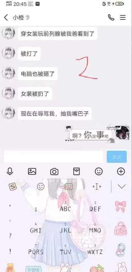 微信图片_2026-08-04_131522_042.webp