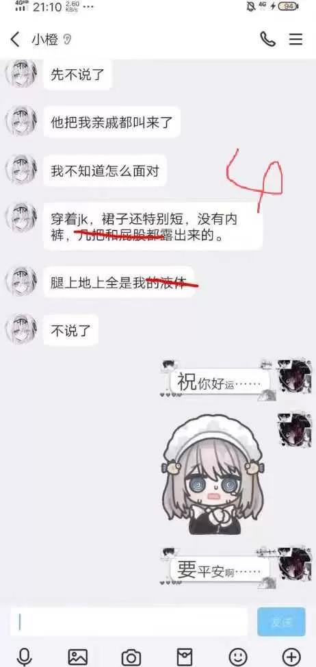 微信图片_2026-08-04_131540_755.webp