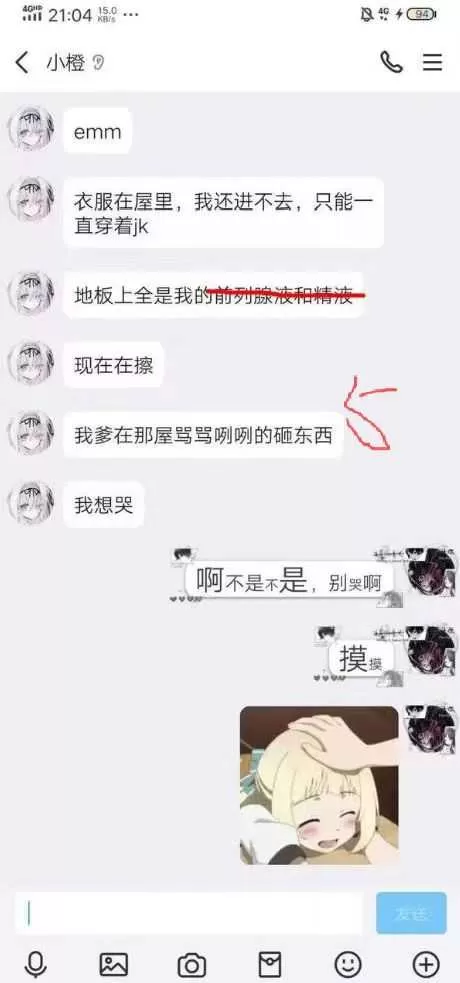 微信图片_2026-08-04_131544_882.webp