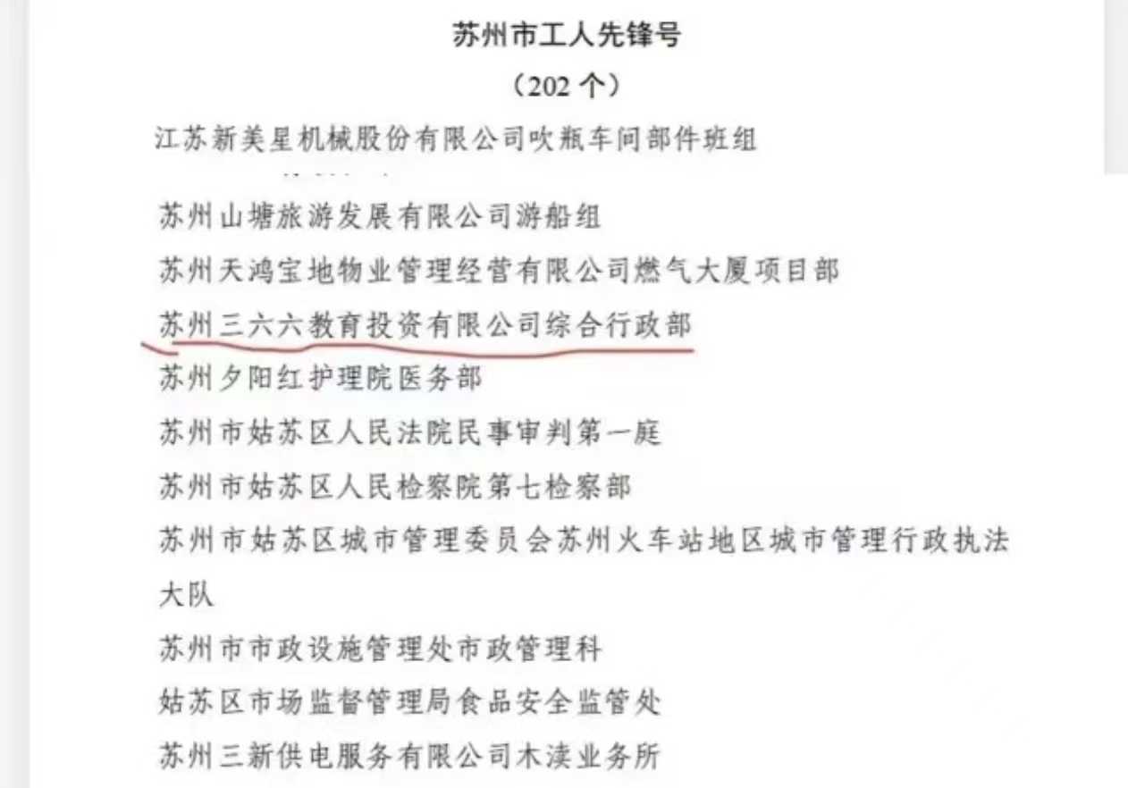 先进党组织2.jpg