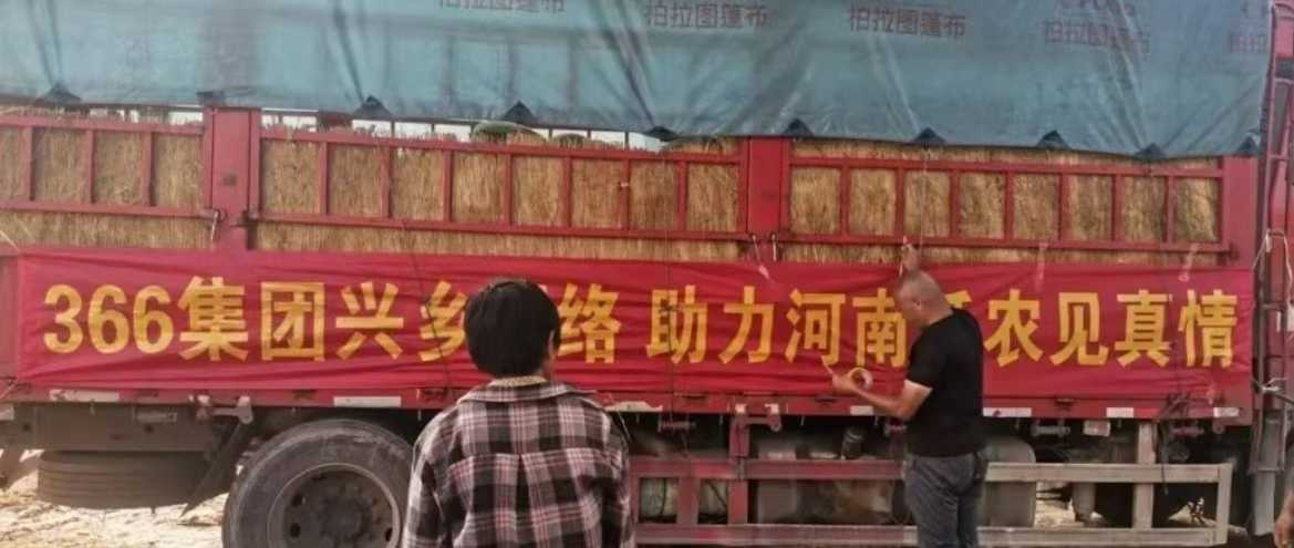 助农.jpg