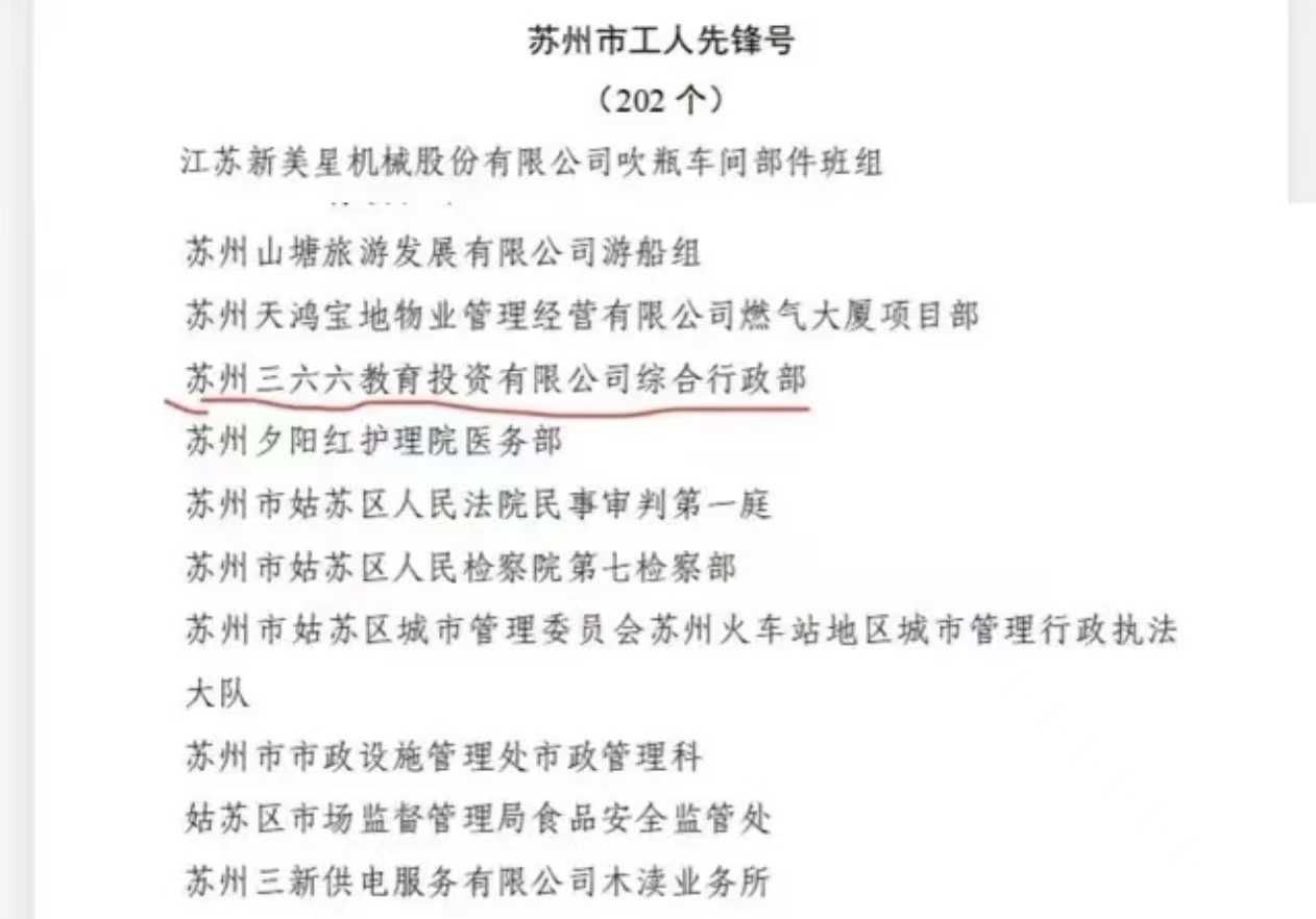 先进党组织2.jpg