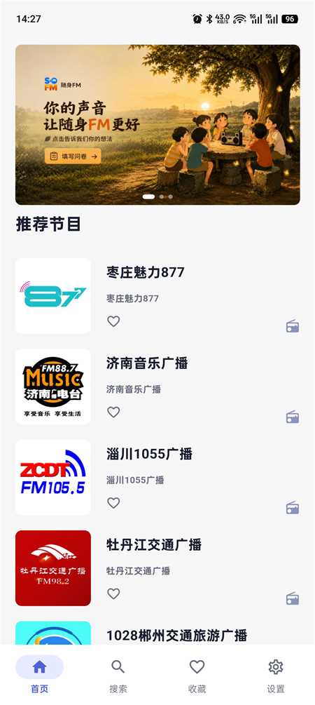 ssfm01.jpg