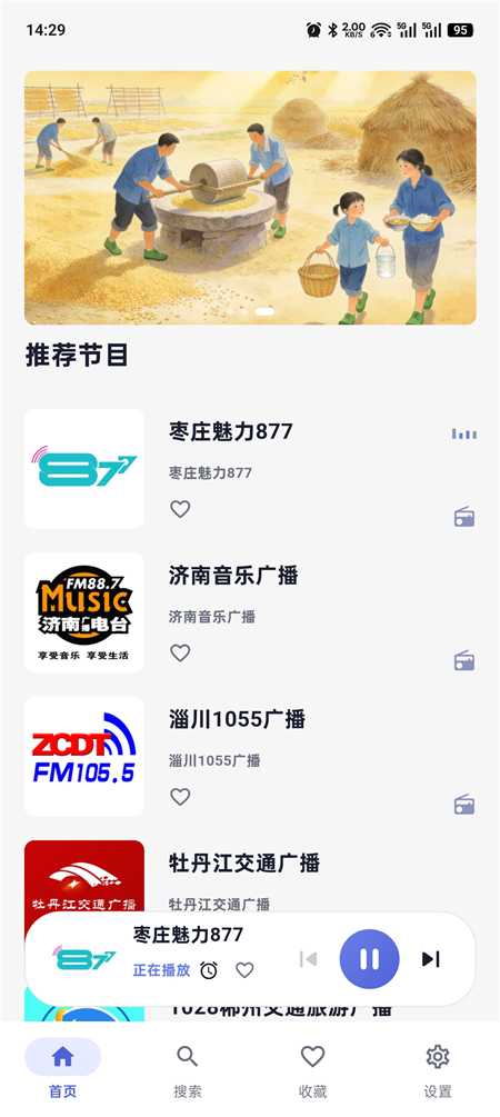 ssfm03.jpg