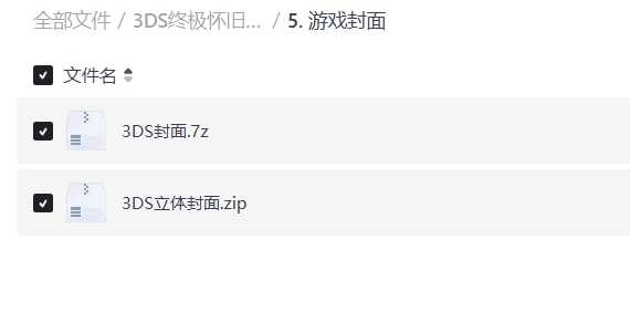 屏幕截图_14-8-2026_94730_pan.quark.cn.jpeg