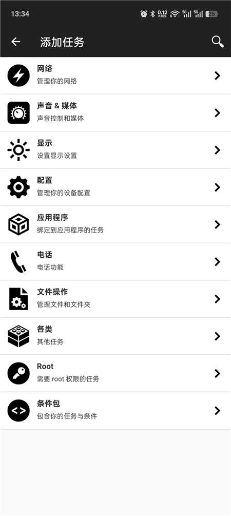 NFCtsl04.jpg