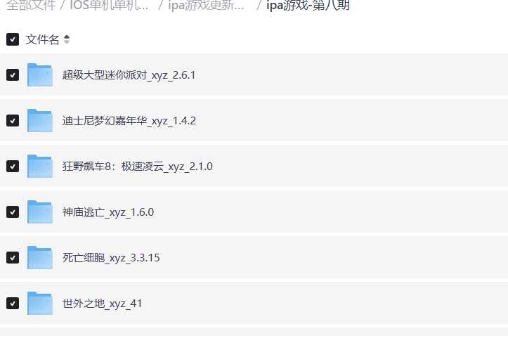 屏幕截图_17-8-2026_105223_pan.quark.cn.jpeg