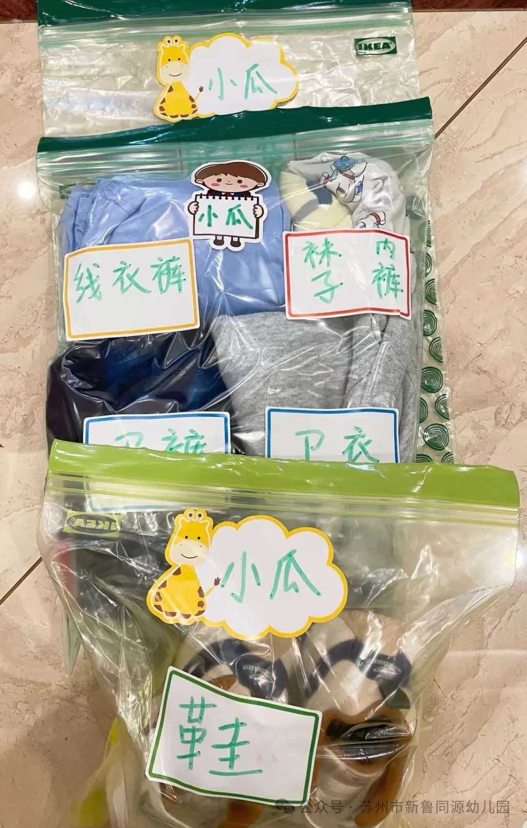常用物品1.jpg