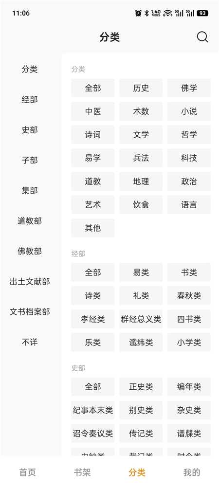 sdgj02.jpg