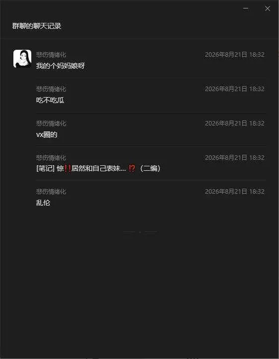 wechat_2026-08-22_101423_413.webp