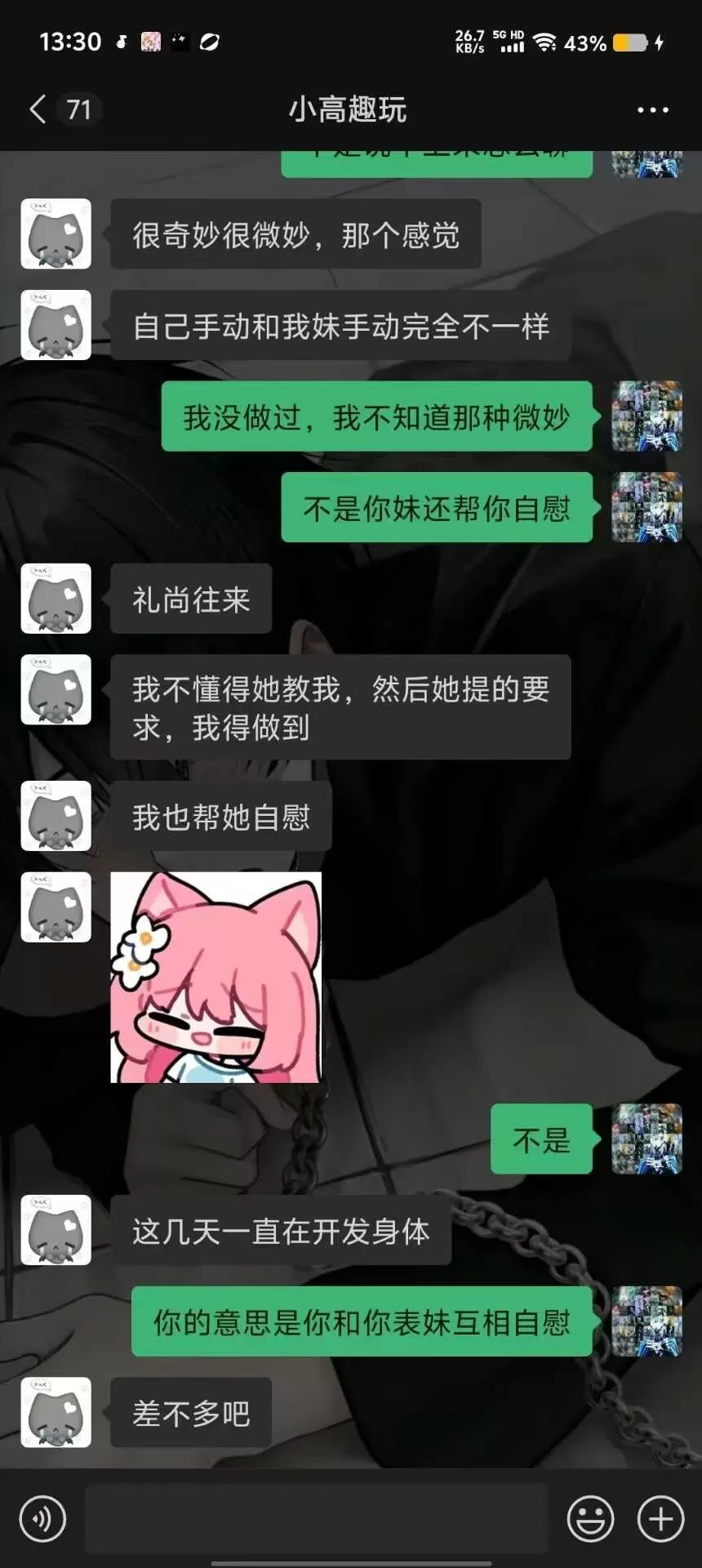 微信图片_2026-08-22_101446_499.webp