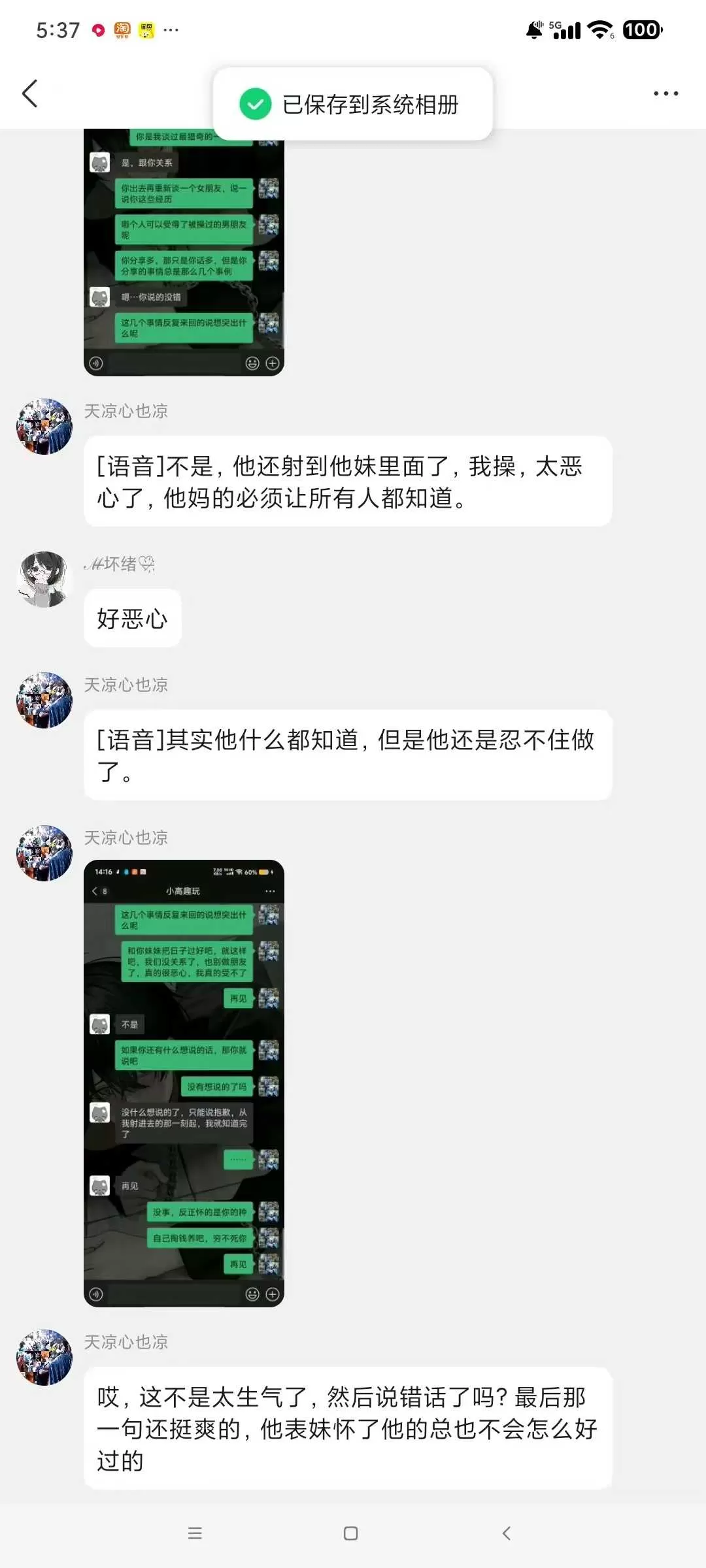 微信图片_2026-08-22_101710_157.webp