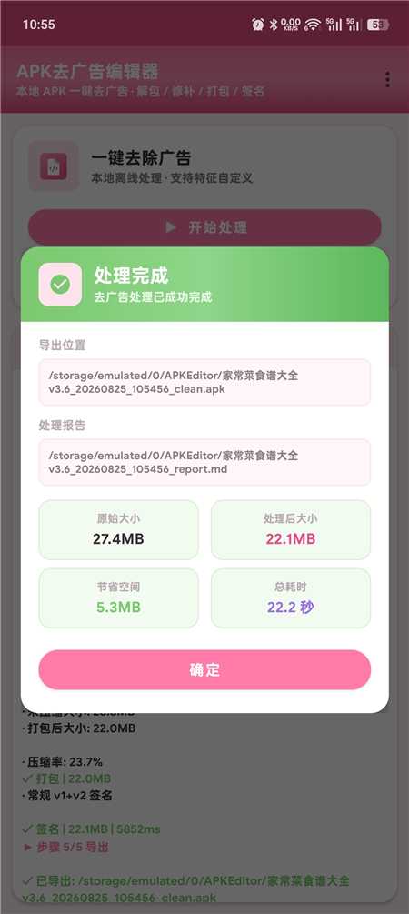 qggbjq302.jpg