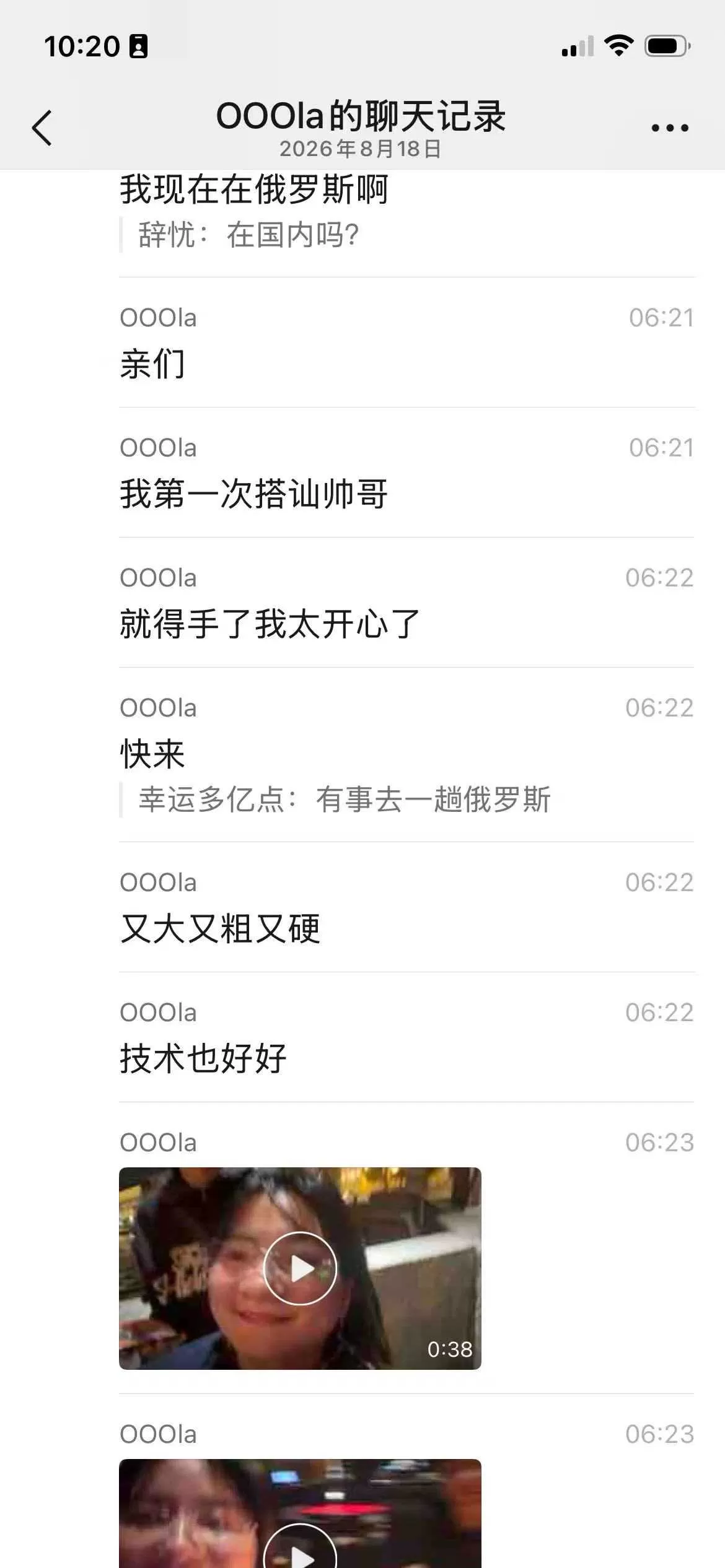 微信图片_2026-08-18_170443_324.webp
