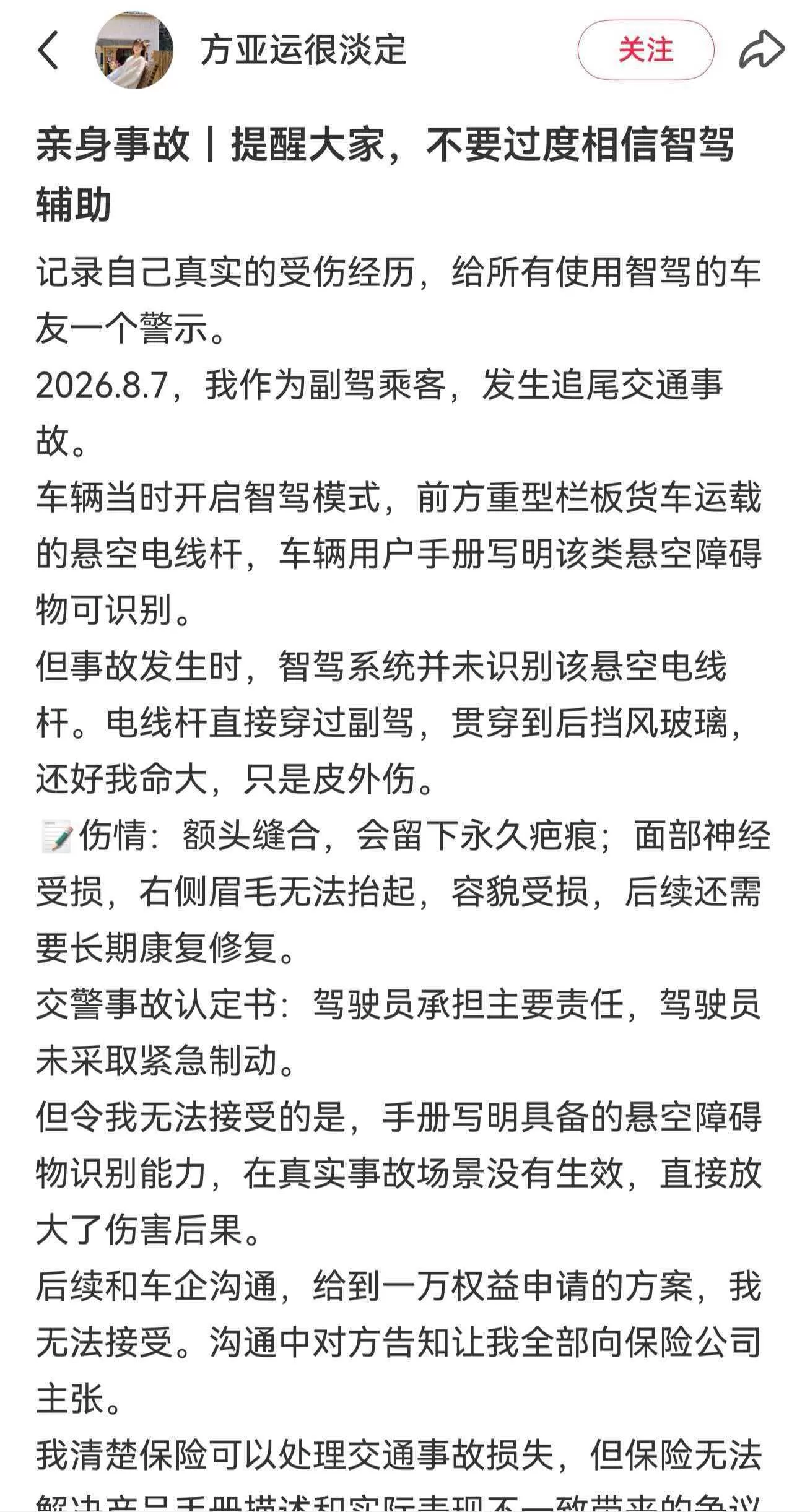 微信图片_2026-09-02_161445_646.webp