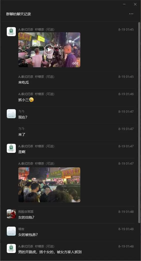 wechat_2026-08-24_092102_047.webp
