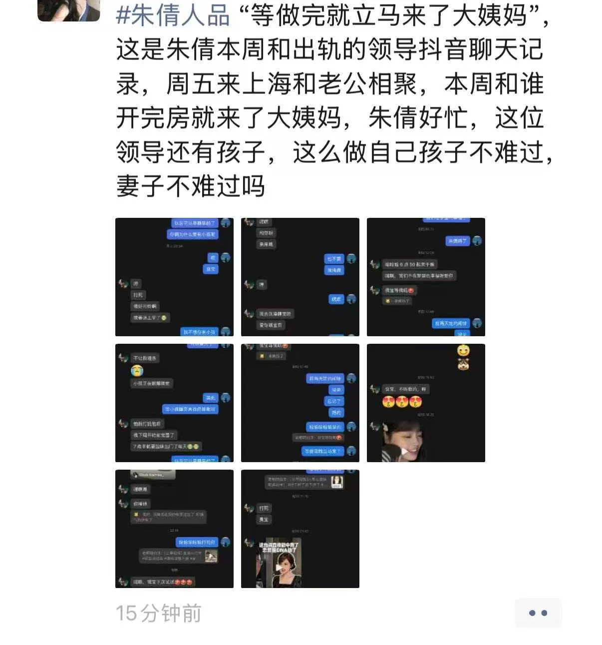 微信图片_2026-09-02_160431_364.webp