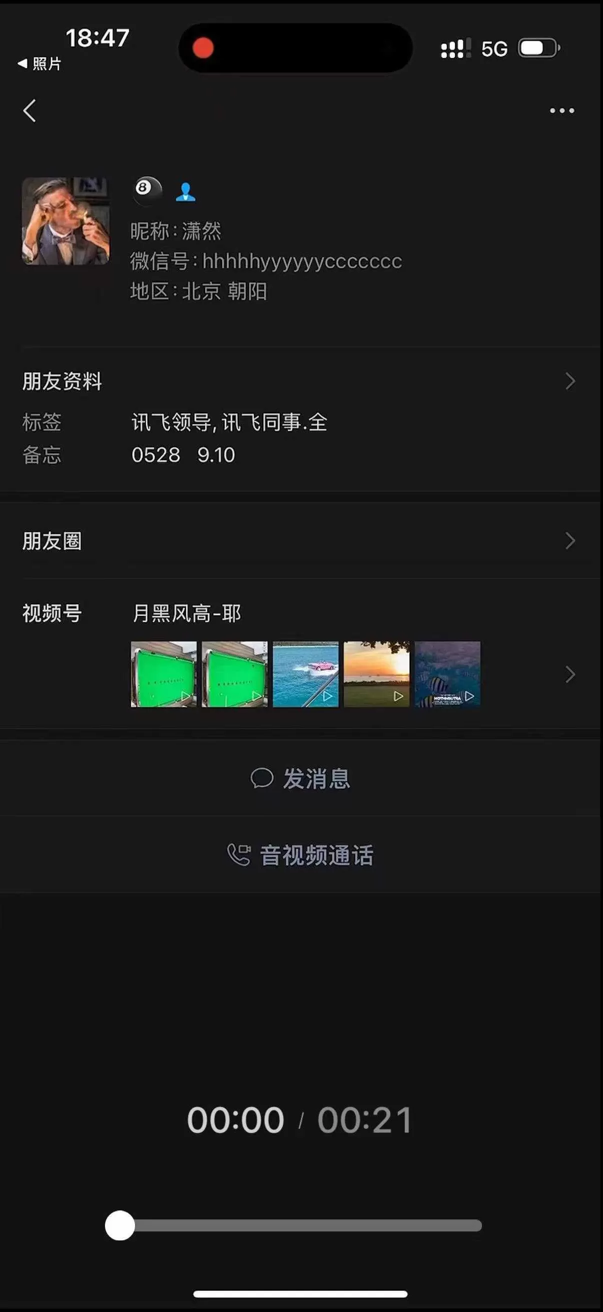 微信图片_2026-09-02_160531_228.webp
