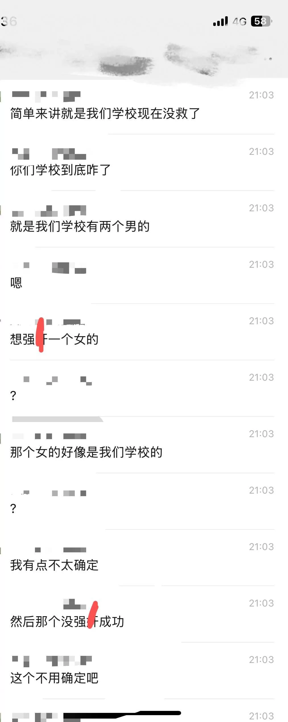 微信图片_2026-08-21_090154_862.webp