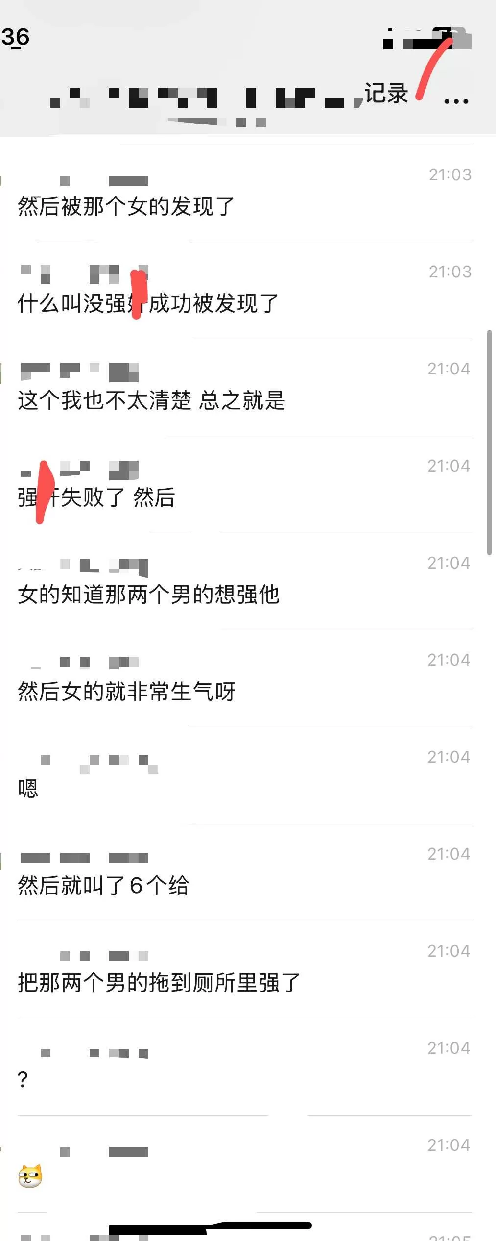微信图片_2026-08-21_090207_571.webp