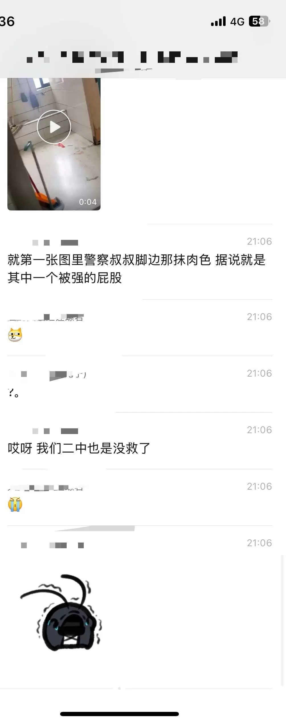微信图片_2026-08-21_090228_695.webp