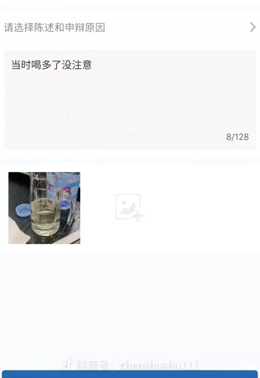 微信图片_2026-08-18_094443_511.webp