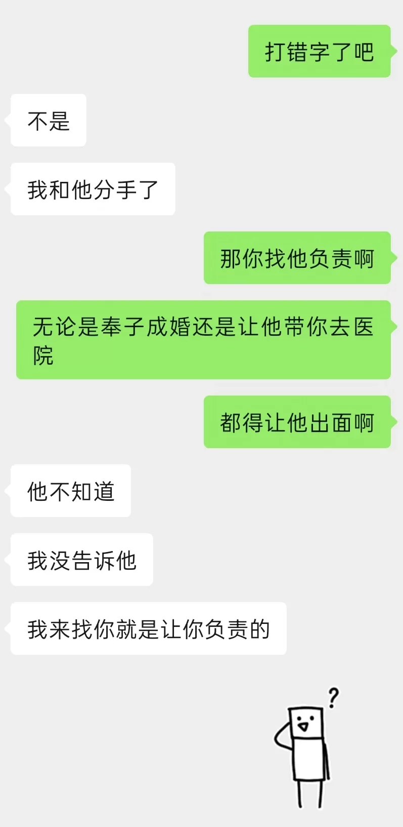 微信图片_2026-09-02_162103_221.webp