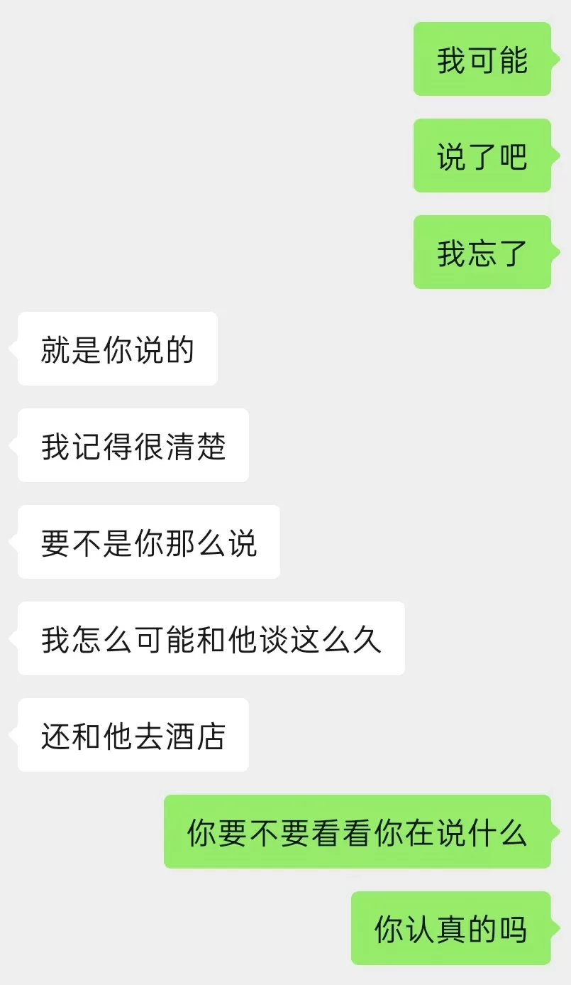 微信图片_2026-09-02_162114_357.webp