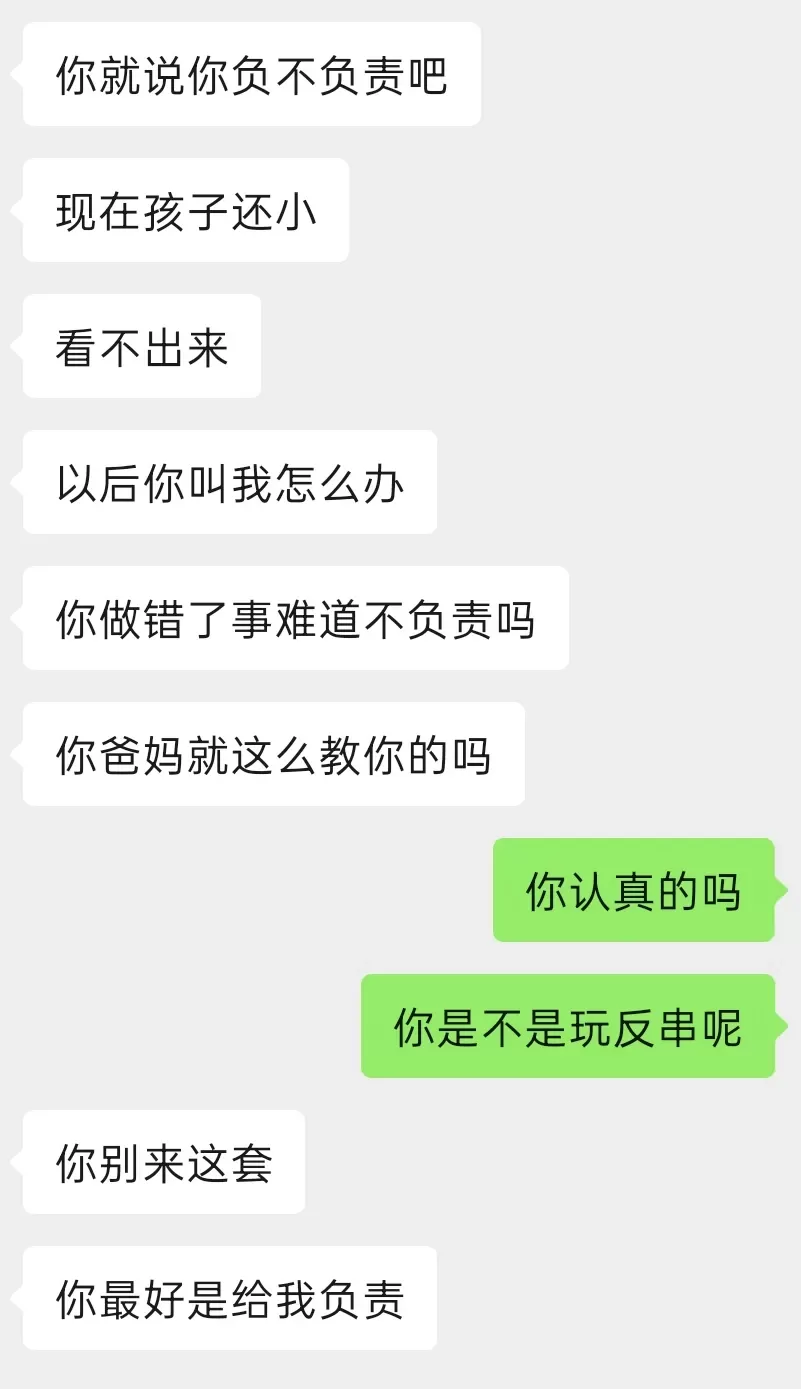 微信图片_2026-09-02_162118_110.webp