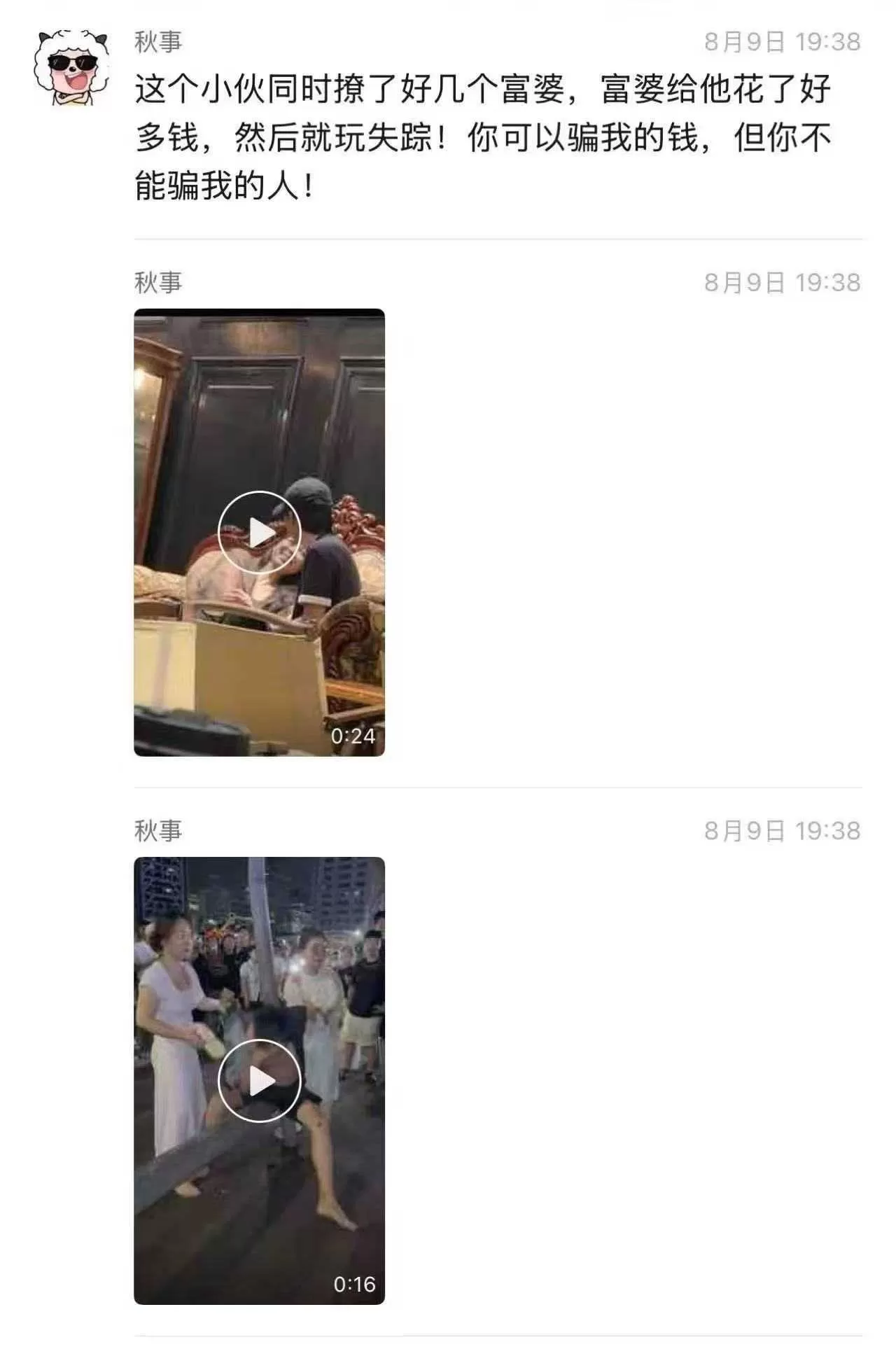 微信图片_2026-08-19_093548_1151.webp