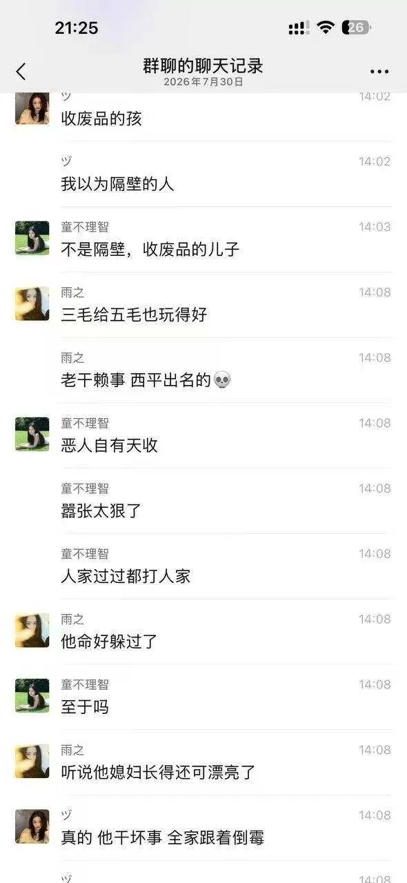 微信图片_20260807175825_977_78.webp